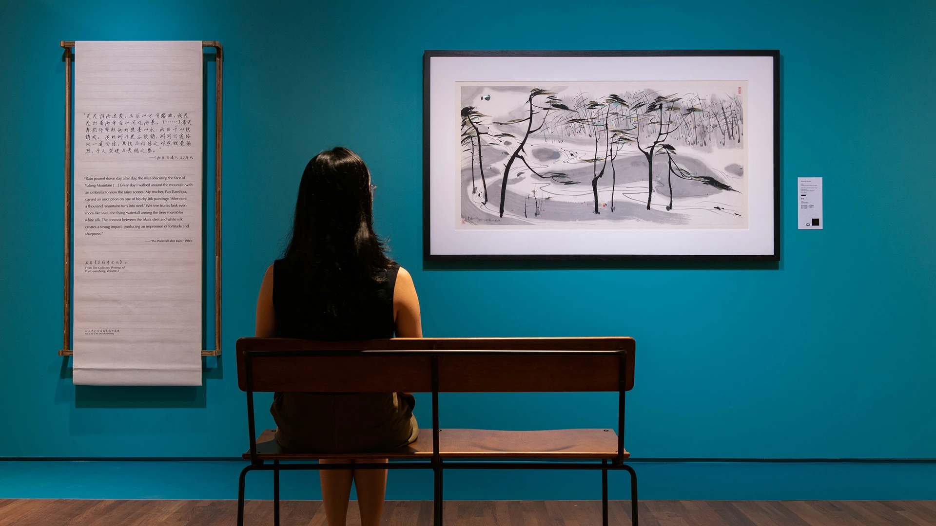 Wu Guanzhong: Expressions of Pen & Palette