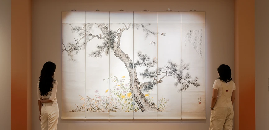 He Xiangning: Ink & Intent exhibition title in English and Chinese on a gradient background.