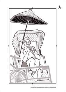 Trishaw Rider - Introduction