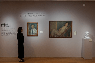 Into the Modern exhibition poster