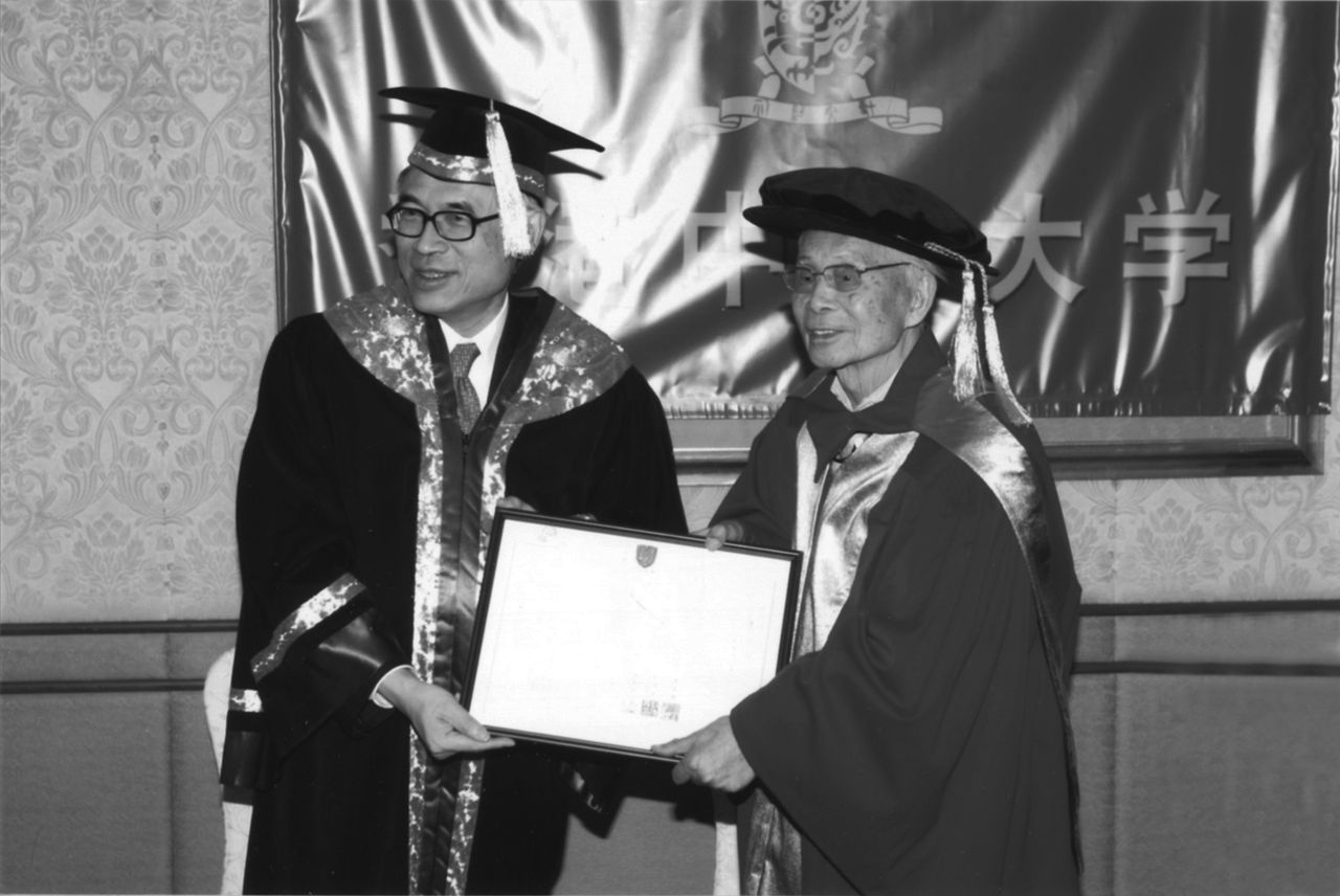 Photograph of Wu Guanzhong receiving his honorary doctorate from Lawrence Lau (Vice-Chancellor, The Chinese University of Hong Kong)