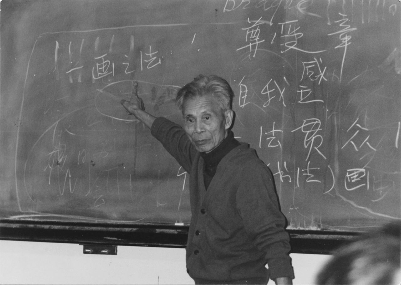 Photograph of Wu Guanzhong lecturing at Central Academy of Fine Arts, Beijing