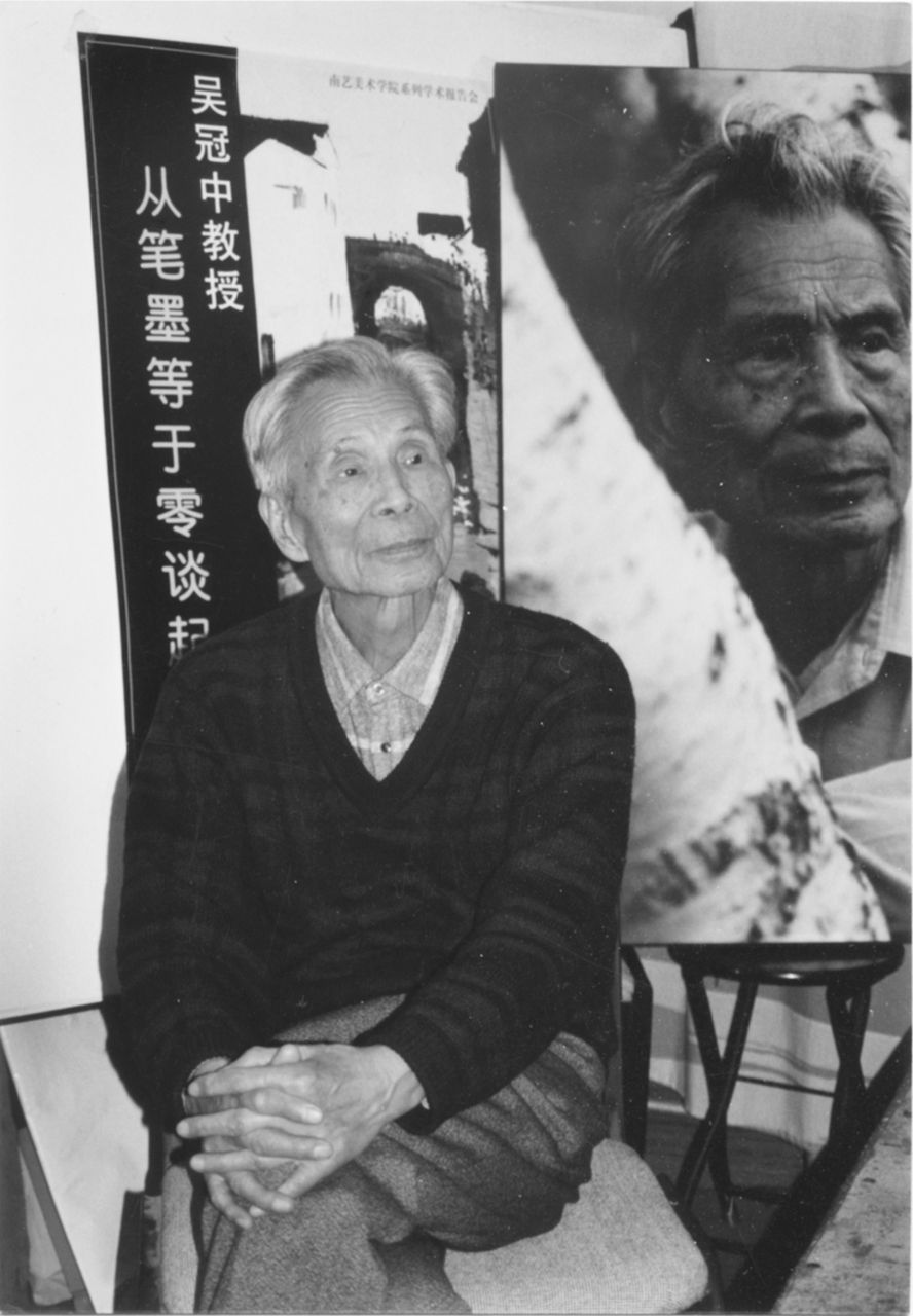 Photograph of Wu Guanzhong lecturing at Nanjing University of the Arts, Nanjing