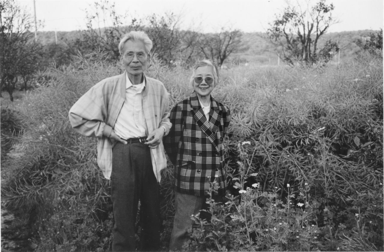 Photograph of Wu Guanzhong and his wife, Zhu Biqin