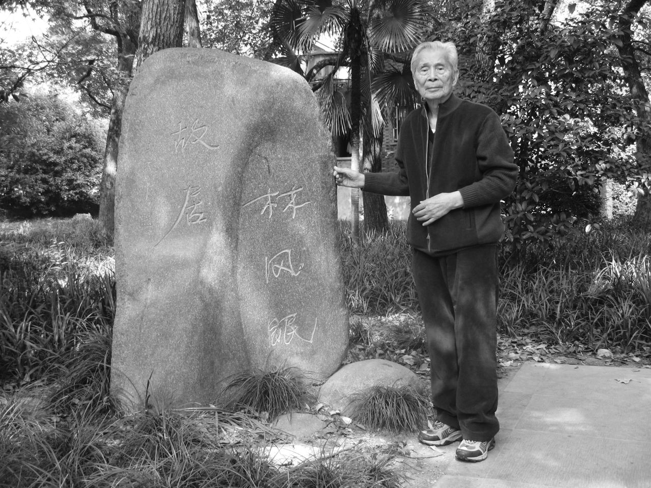 Photograph of Wu Guanzhong at the former residences of Lin Fengmian, Hangzhou