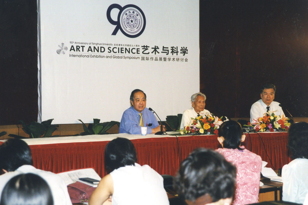 Photograph of Wu Guanzhong at the 2001 Art and Science International Exhibition and Symposium