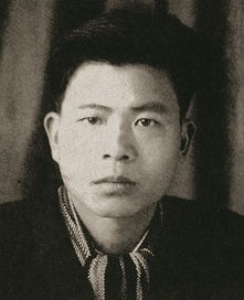 Photograph of Wu Guanzhong, aged 23