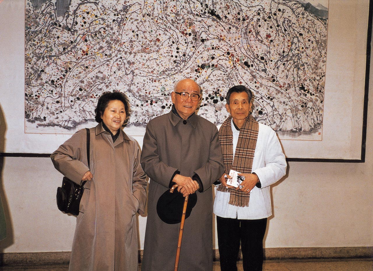 Photograph of Wu Guanzhong with Li Keran and his wife, Zou Peizhu, at Wu's exhibition titled "吴冠中新作展"