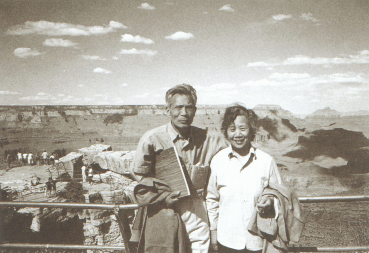 Photograph of Wu Guanzhong and his wife, Zhu Biqin, at Grand Canyon National Park, Arizona