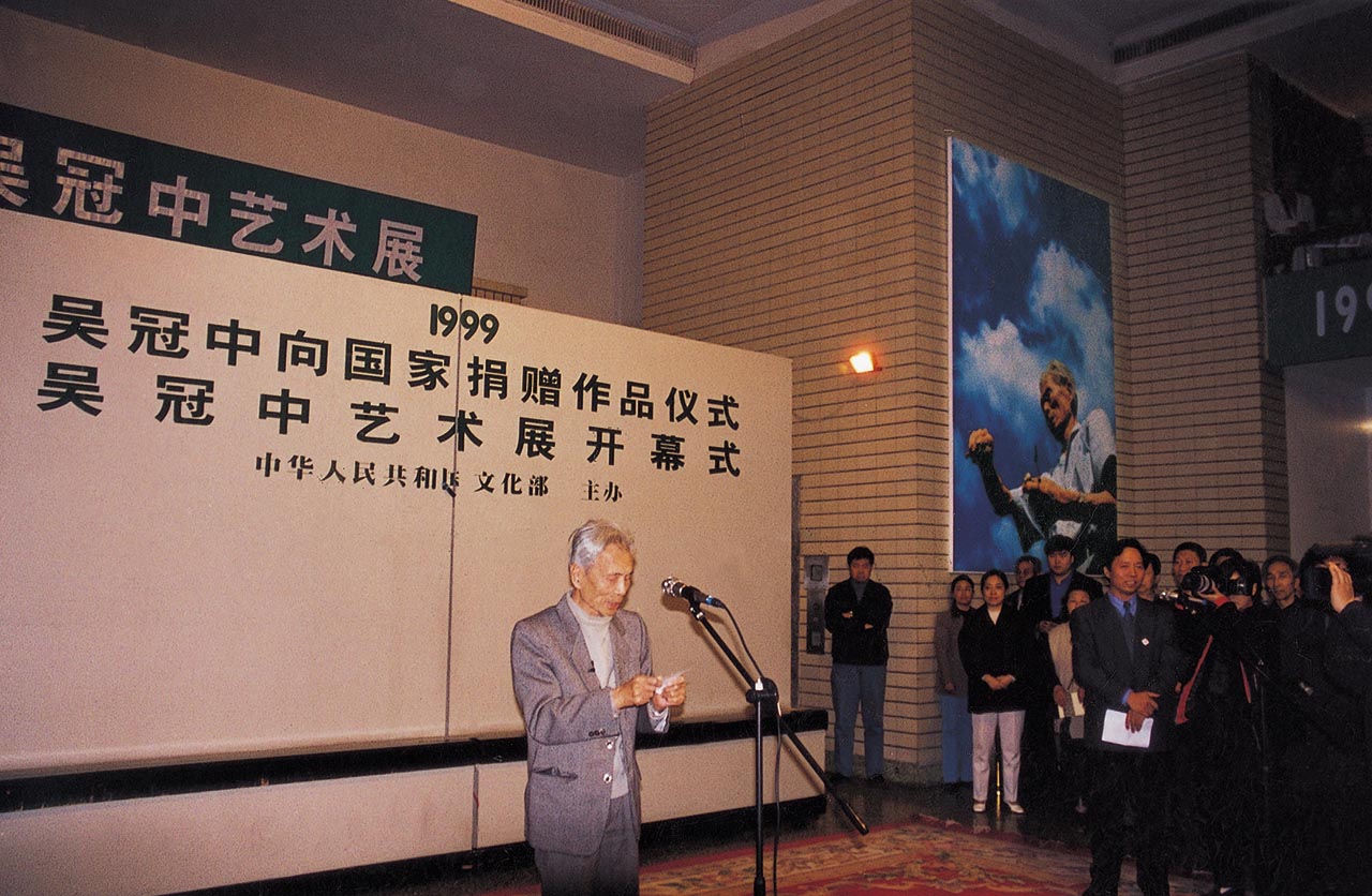 Photograph of Wu Guanzhong at the exhibition opening of "Artistic Exhibition of Wu Guanzhong"