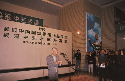 Photograph of Wu Guanzhong at the exhibition opening of "Artistic Exhibition of Wu Guanzhong"