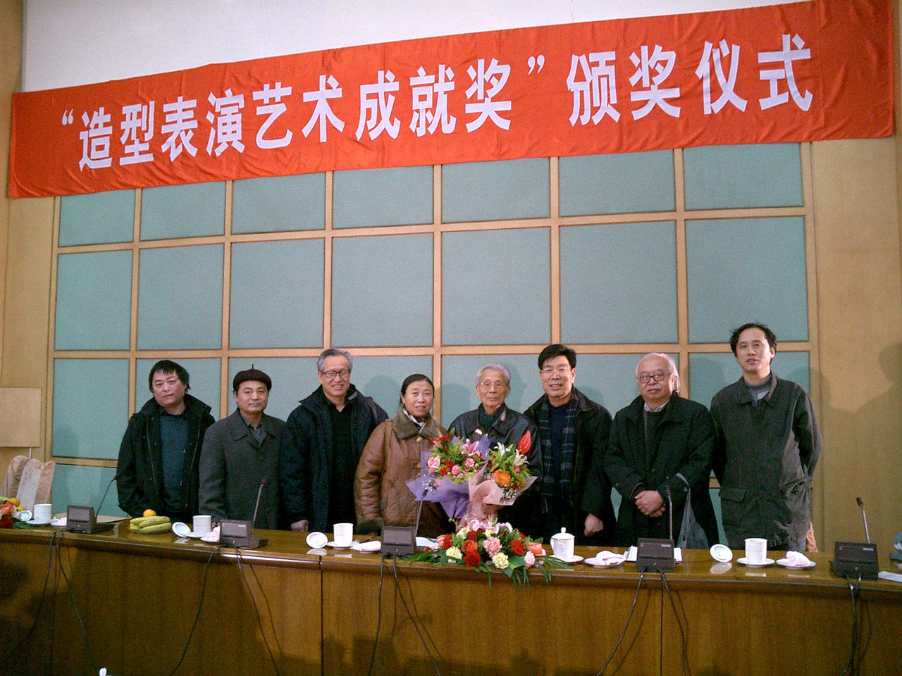 Photograph of Wu Guanzhong receiving an award from Ministry of Culture, China
