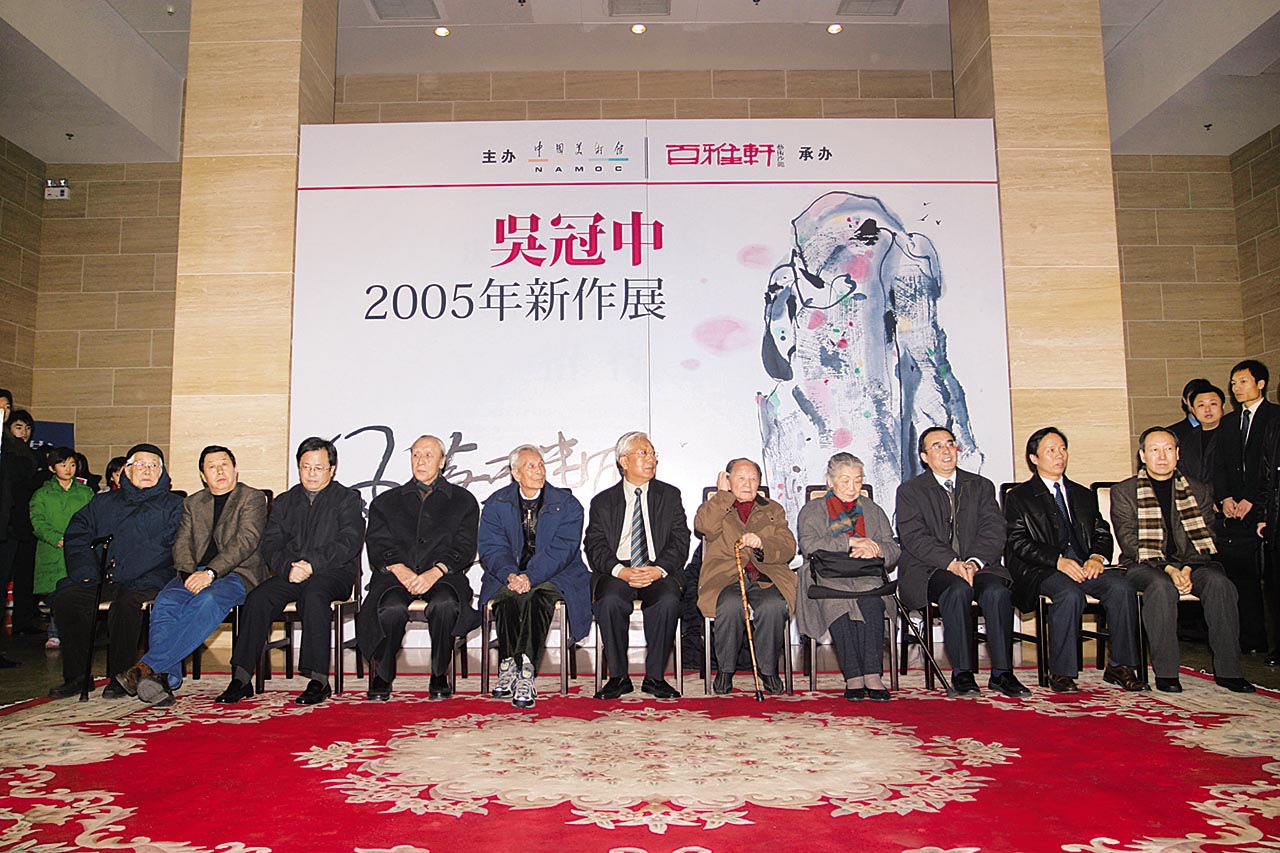 Photograph of Wu Guanzhong at the opening of his 2006 exhibition at National Art Museum of China