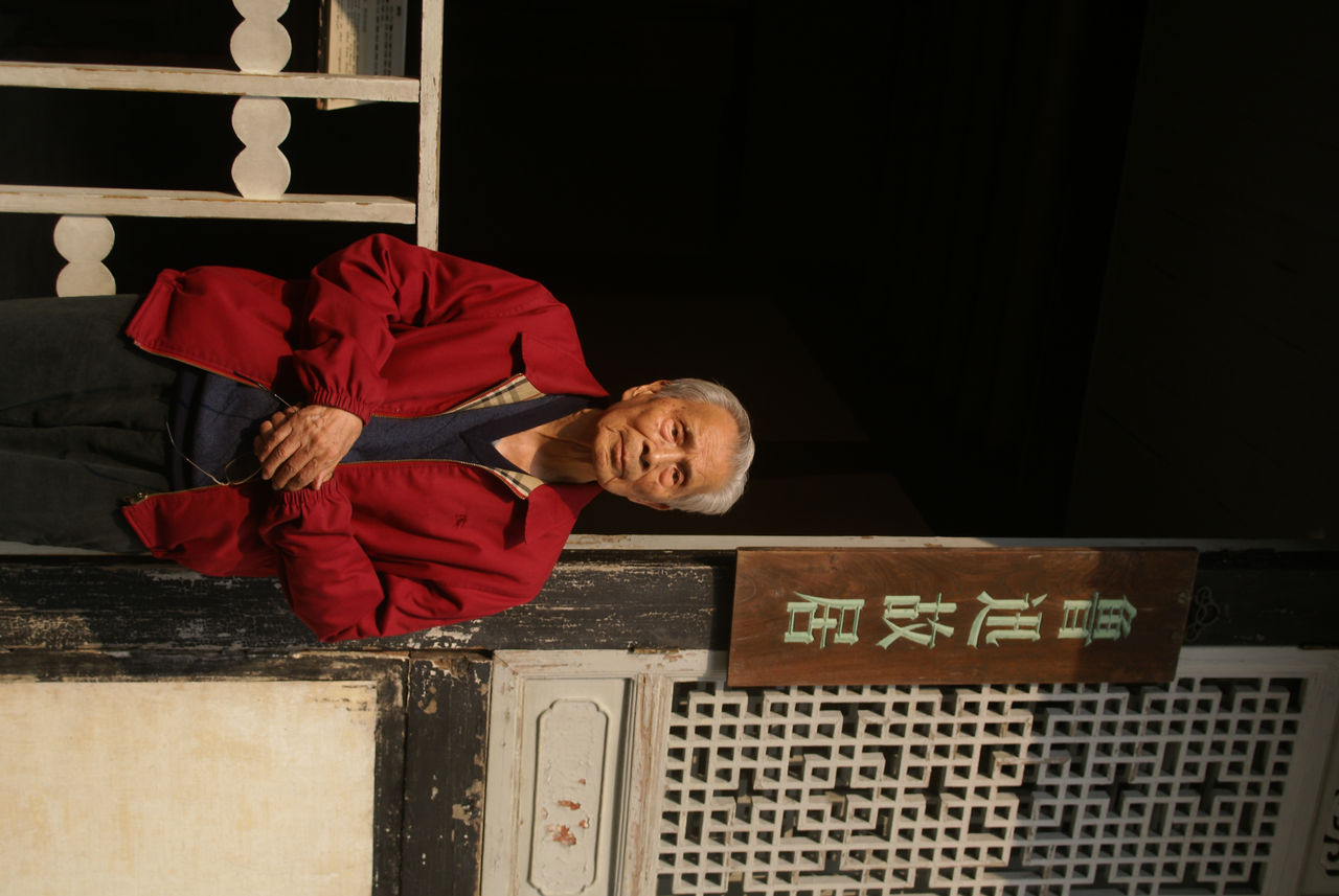 Photograph of Wu Guanzhong at the former residence of Lu Xun, Shaoxing