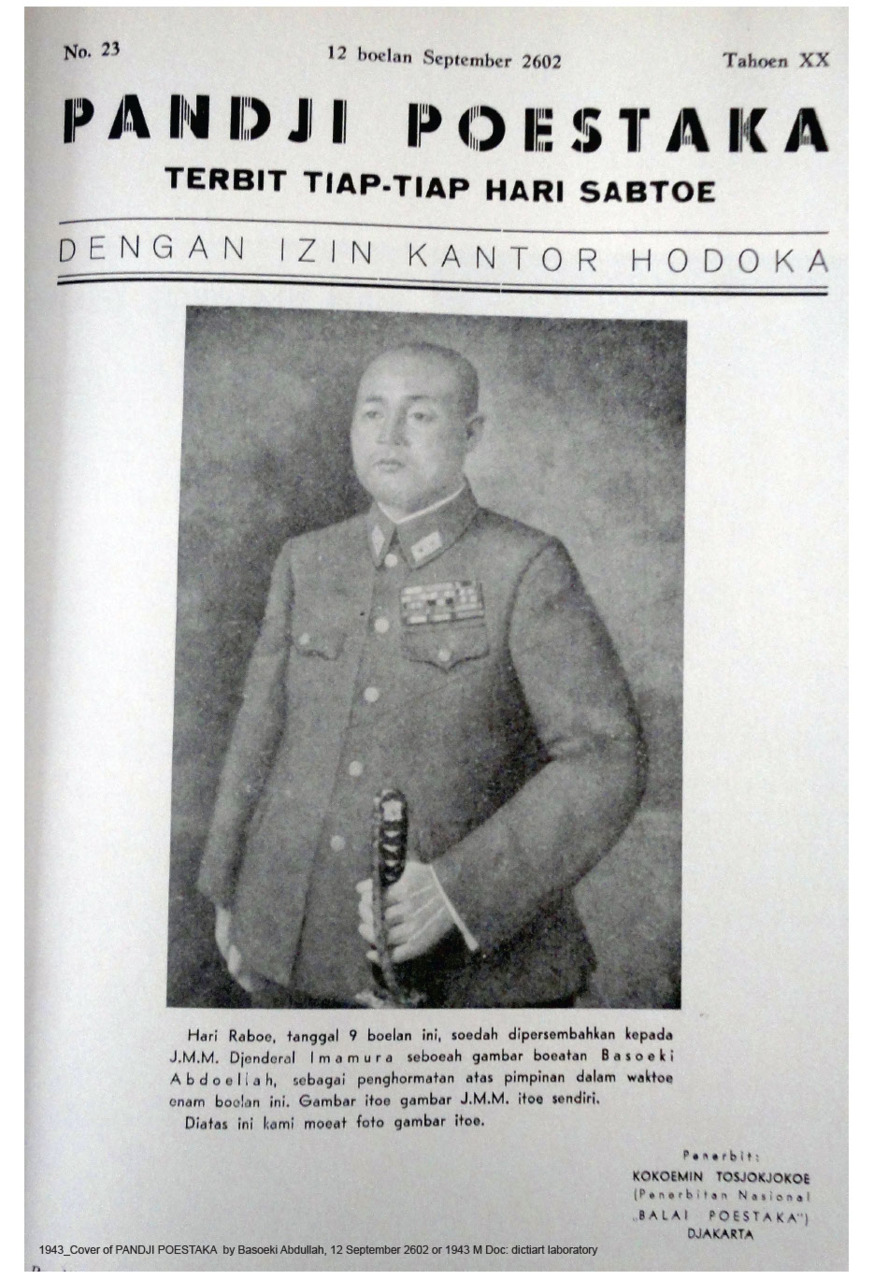 Pandji Poestaka Cover by Basoeki Abdullah