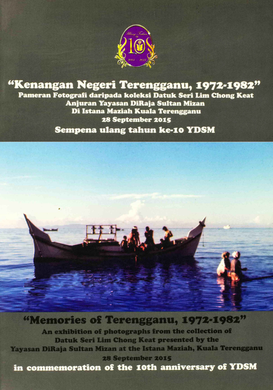 Memories of Terengganu, 1972-1982