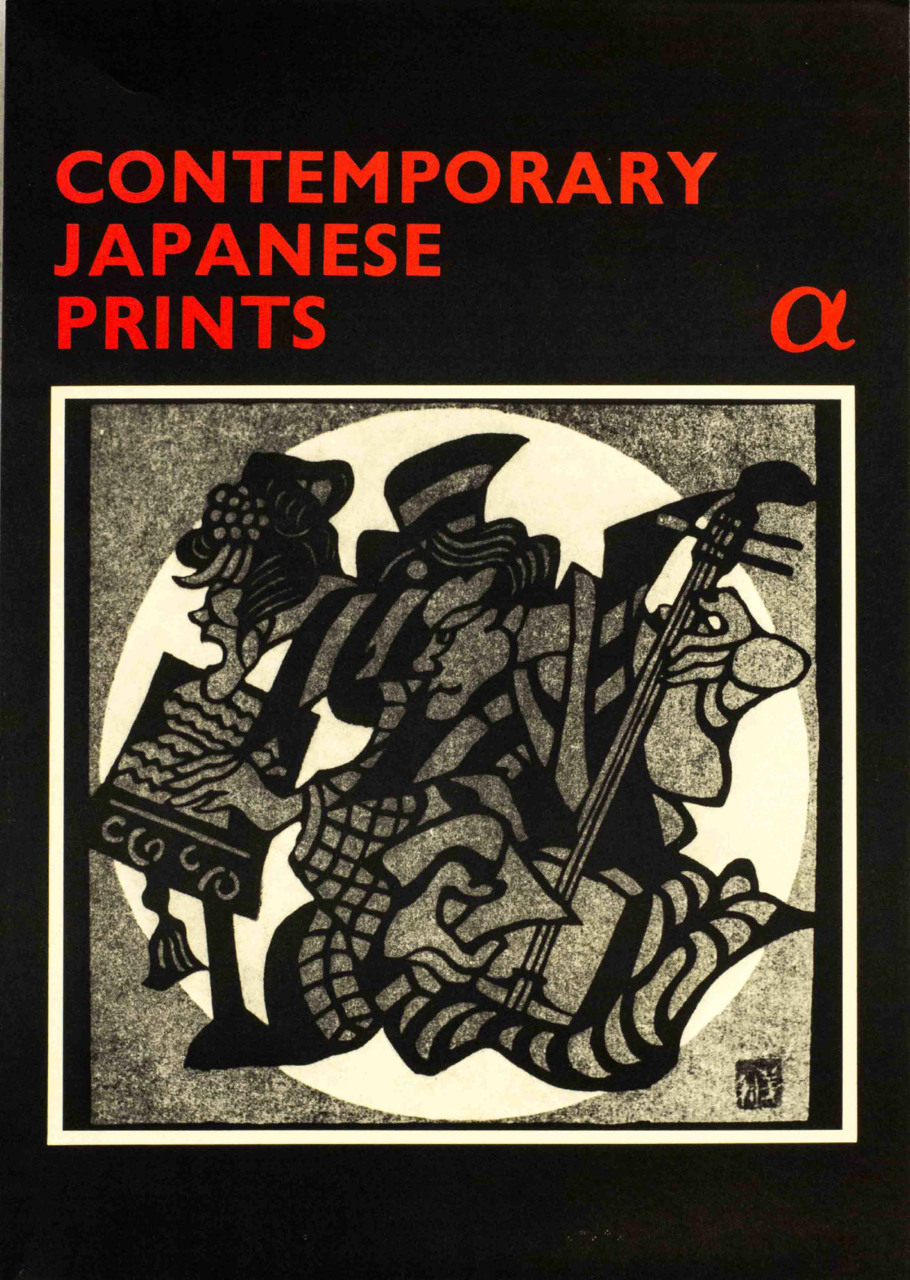 Contemporary Japanese prints