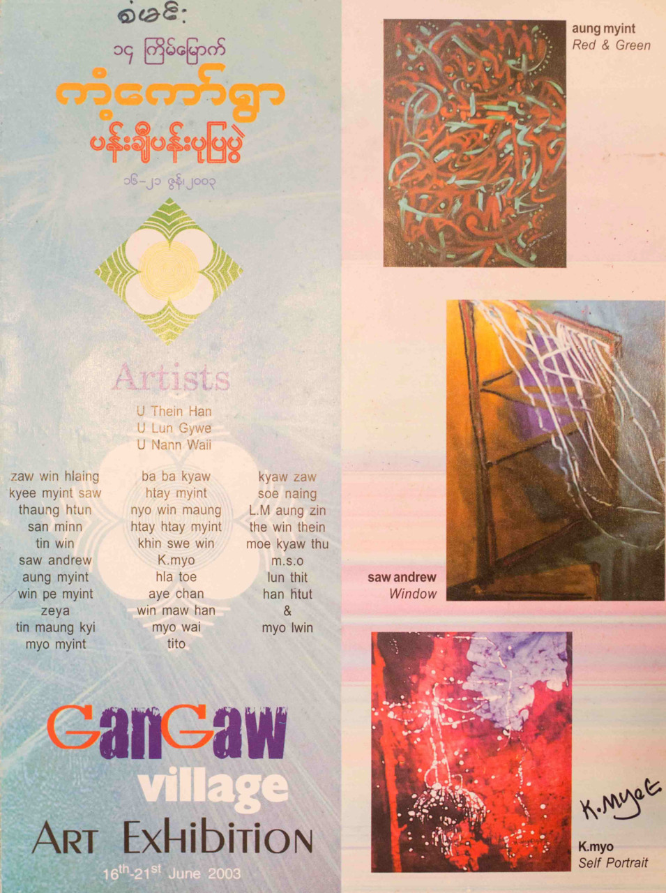 Gangaw Village- Art Exhibition 2003