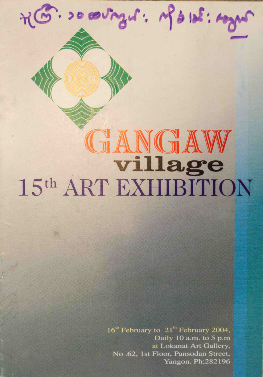 Gangaw Village- Art Exhibition 2004