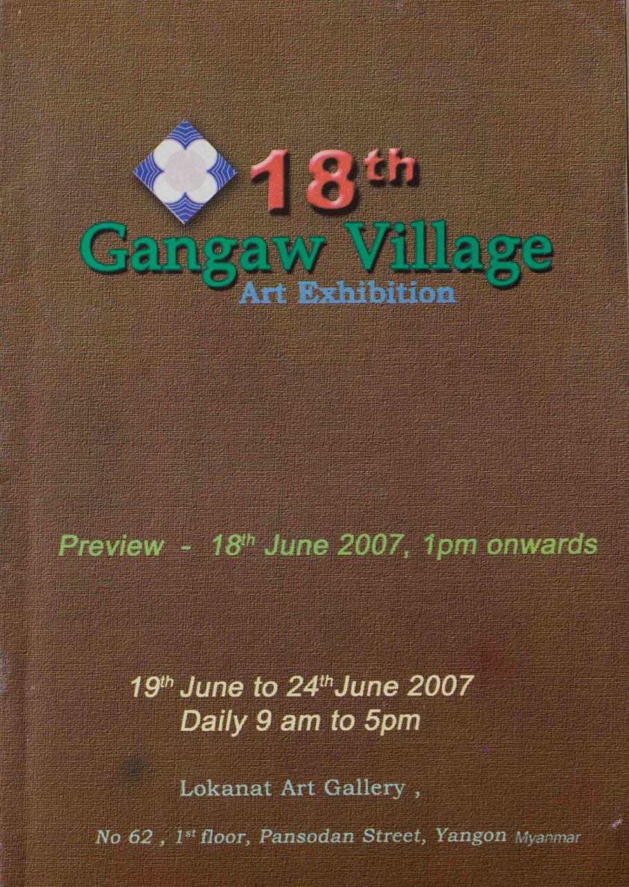 Gangaw Village- Art Exhibition 2007