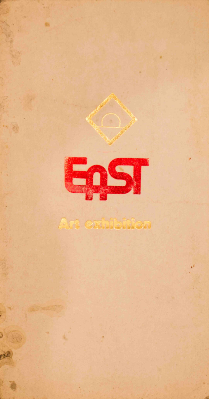 East Art Exhibition
