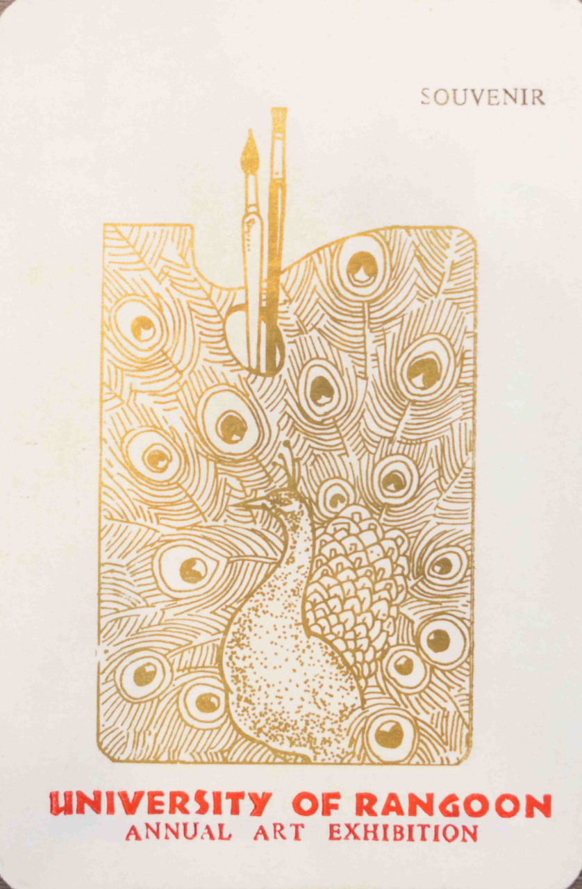 University of Rangoon Annual Art Exhibition (Souvenir)