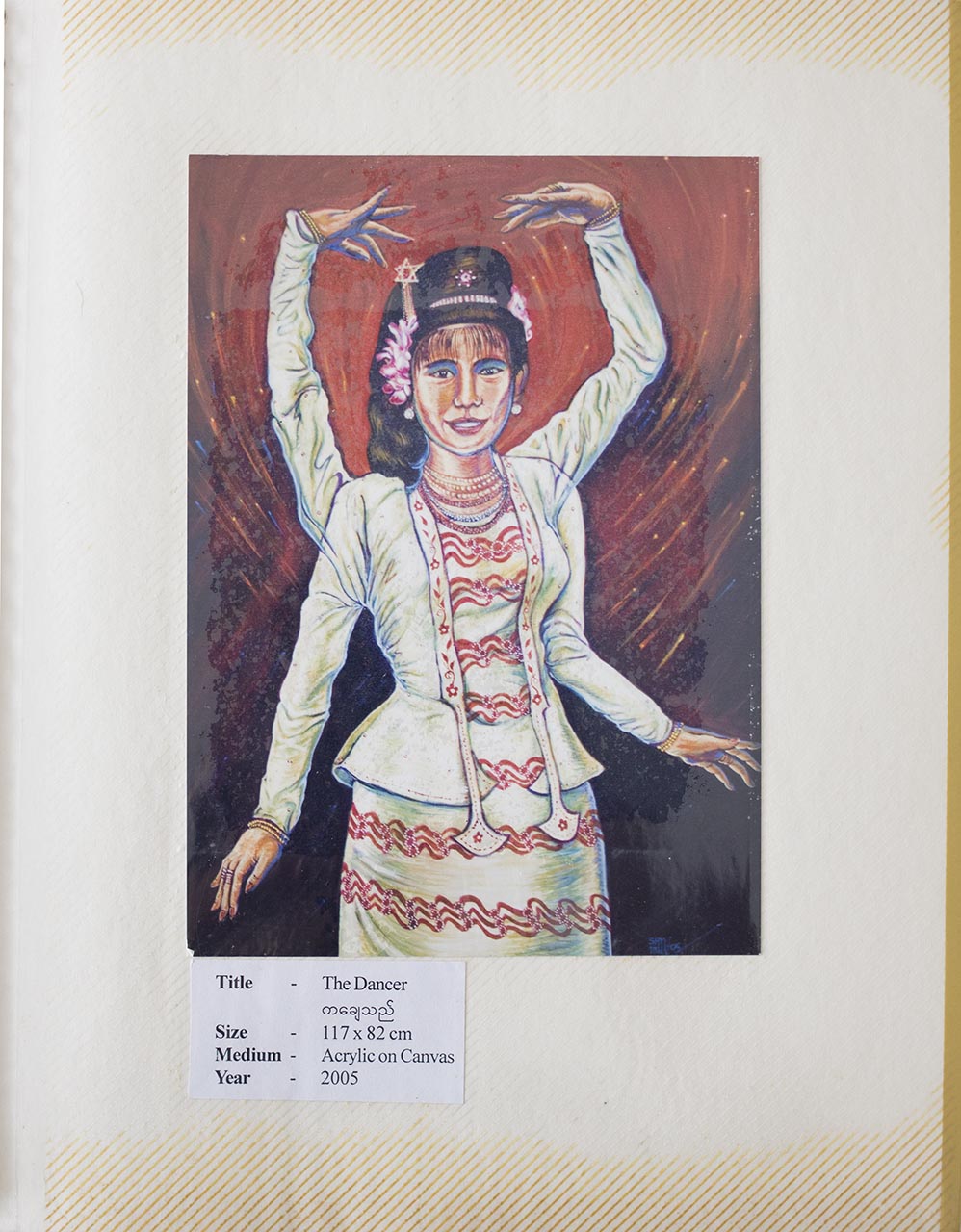 The Dancer