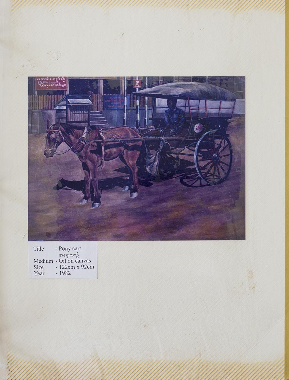Pony cart