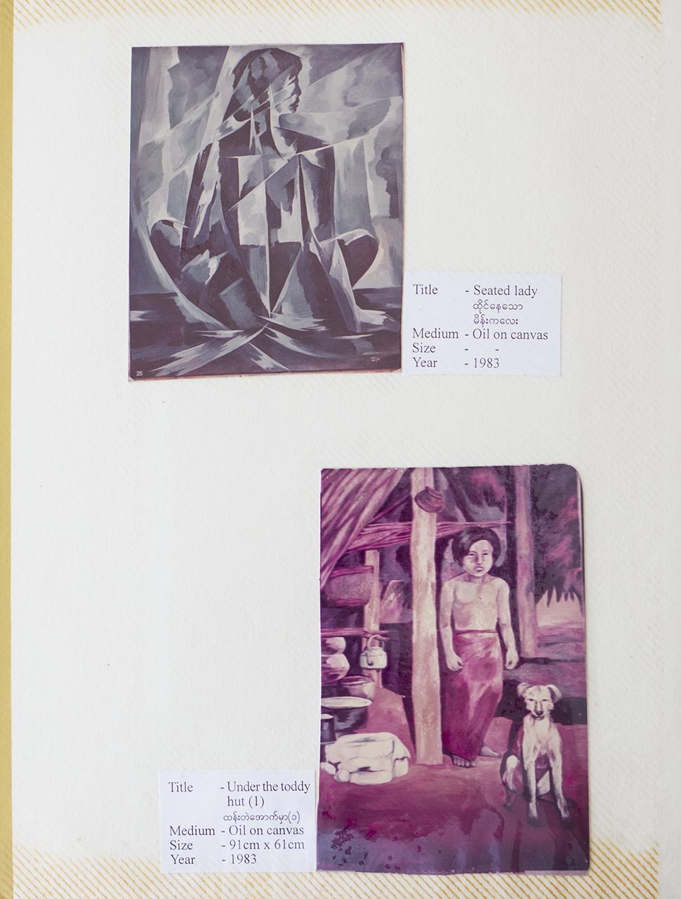 Seated lady; Under the toddy hut (1)