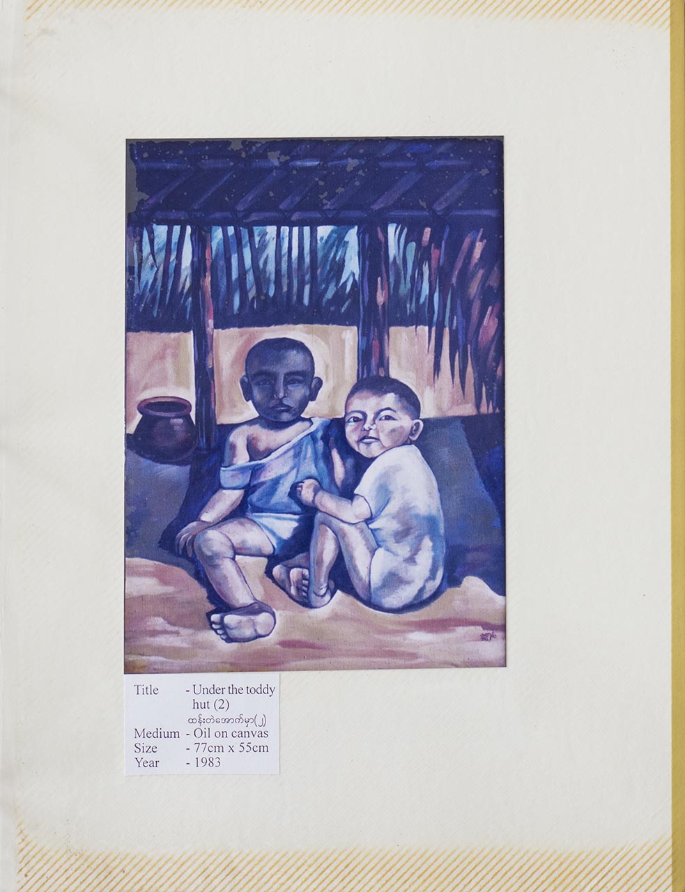 Under the toddy hut (2)