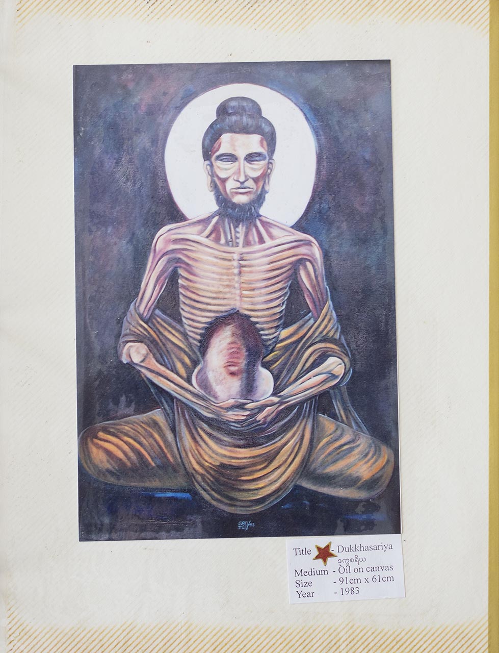 Dukkasariya