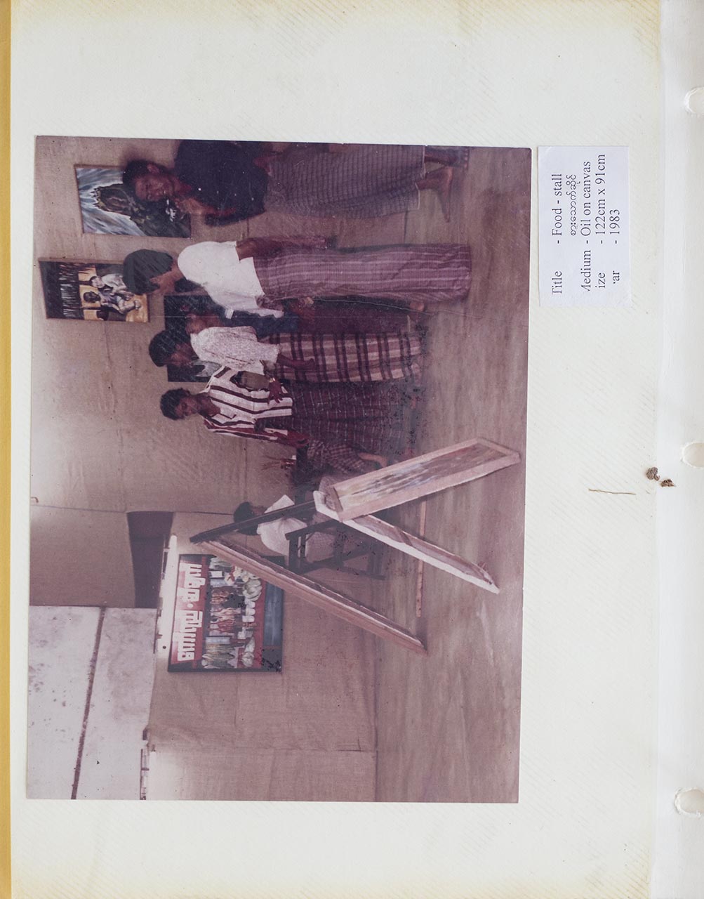 Food stall