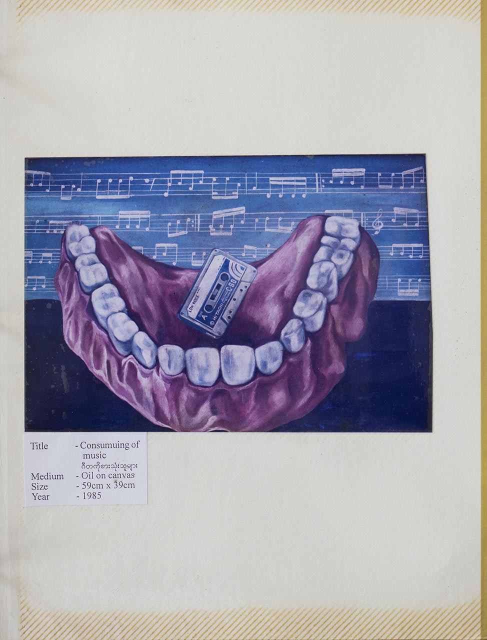 Consuming of music