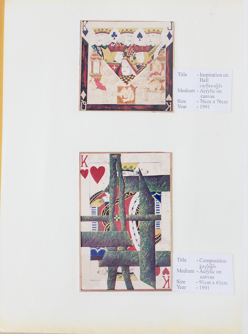 Inspiration on Hell; Composition