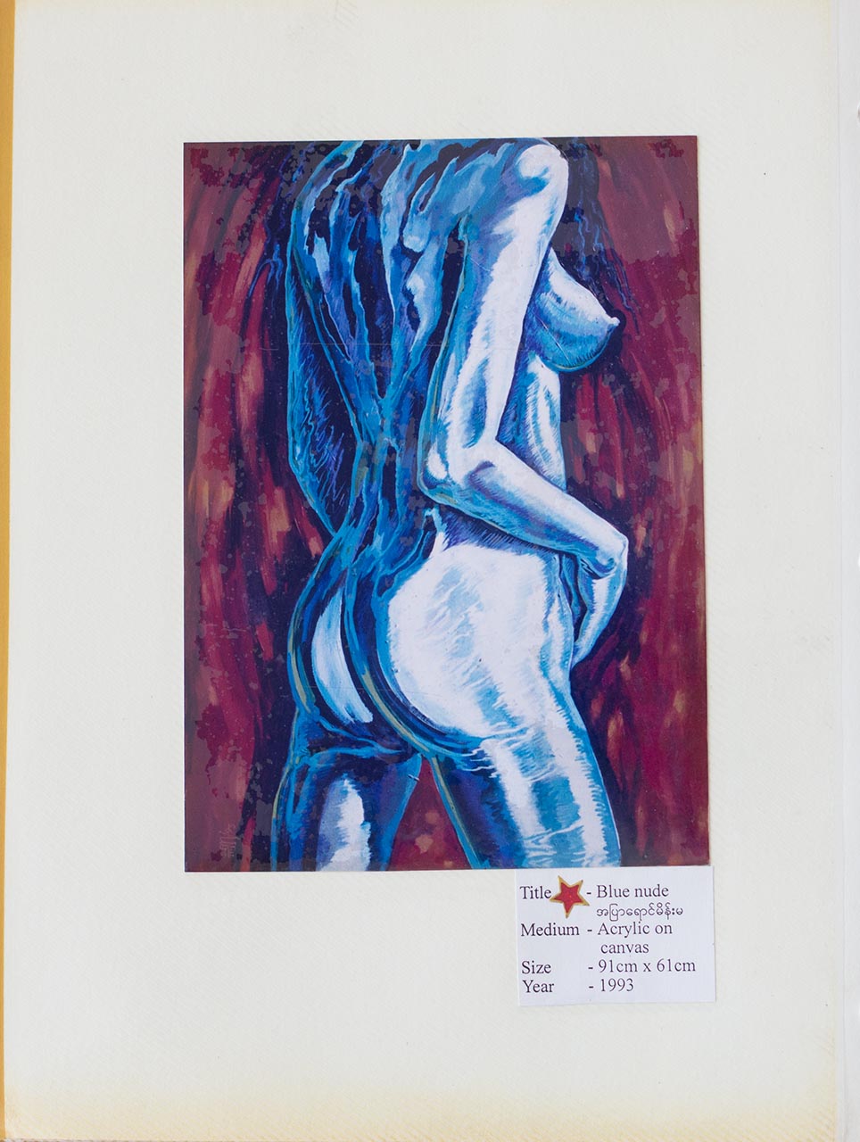 Blue Nude