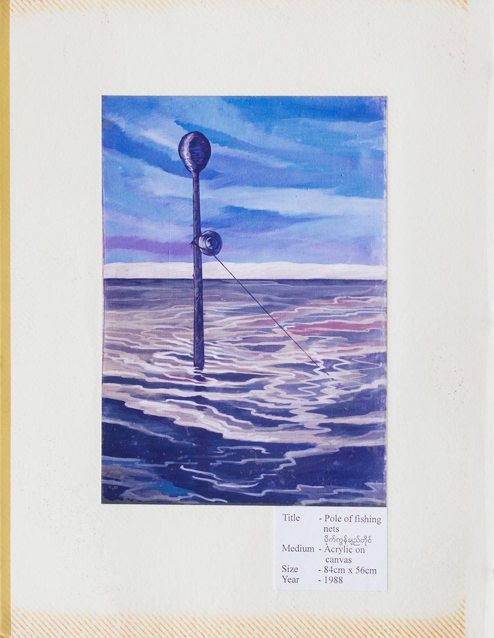 Pole of Fishing Nets