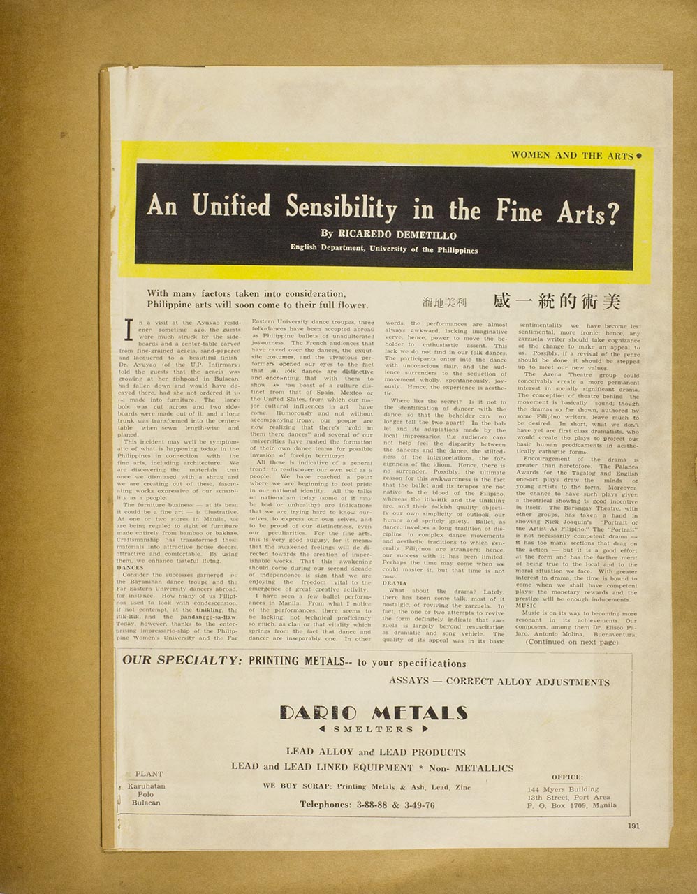 An Unified Sensibility in the Fine Arts (page 1 of 5)