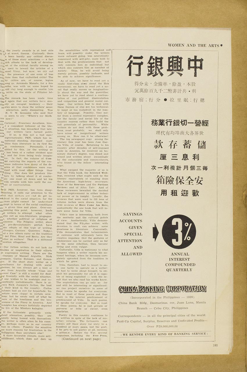 An Unified Sensibility in the Fine Arts (page 3 of 5)
