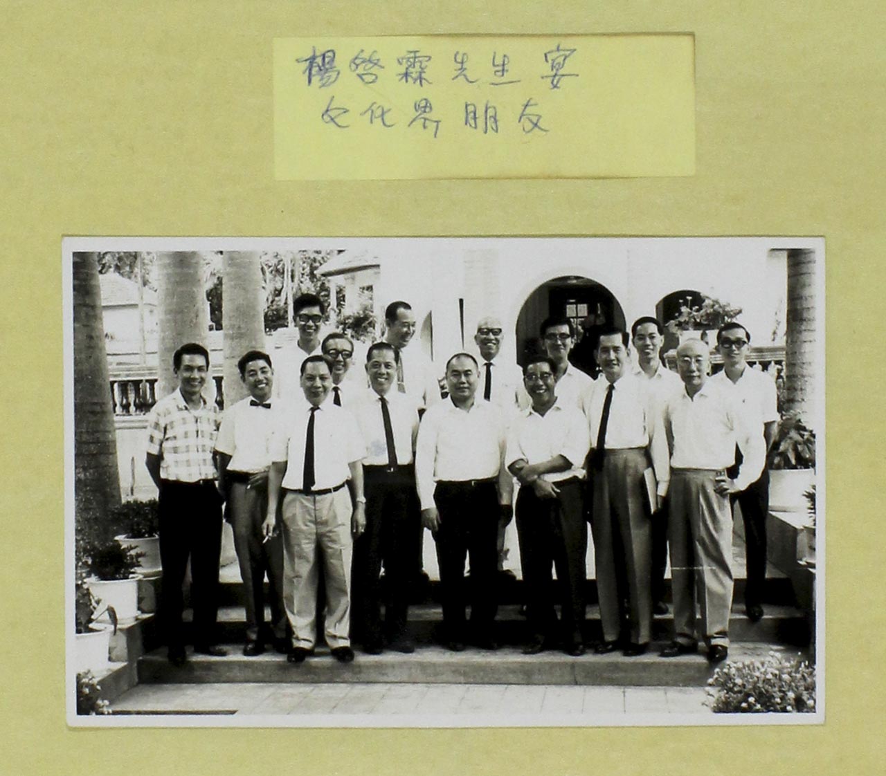Chen Chong Swee et al at Yeo Khee Lim's