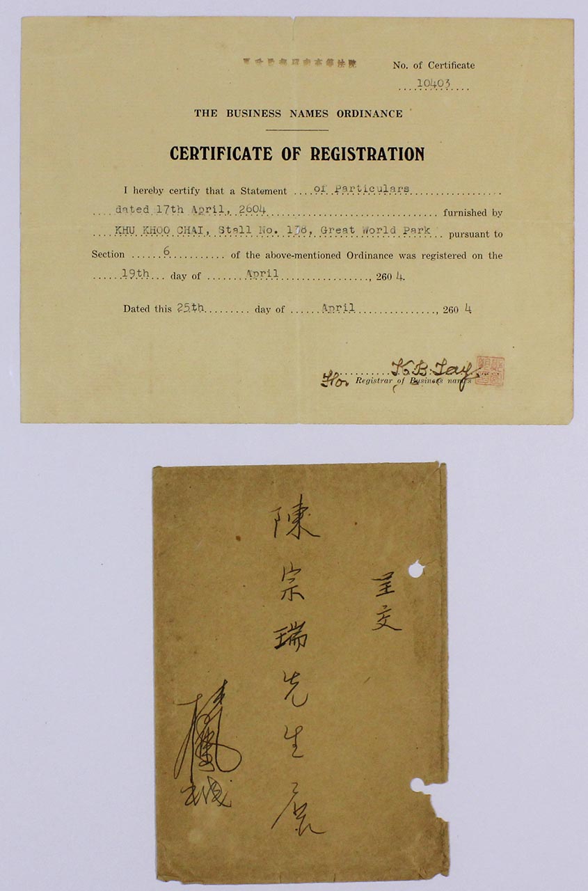 Business Registration Certificate & Envelope from Lin Fengmian to Chen Chong Swee