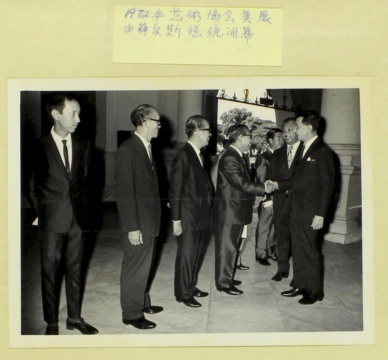 Chen Chong Swee, Chen Jen-Hao, Foo Chee San, welcome President Benjamin Sheares