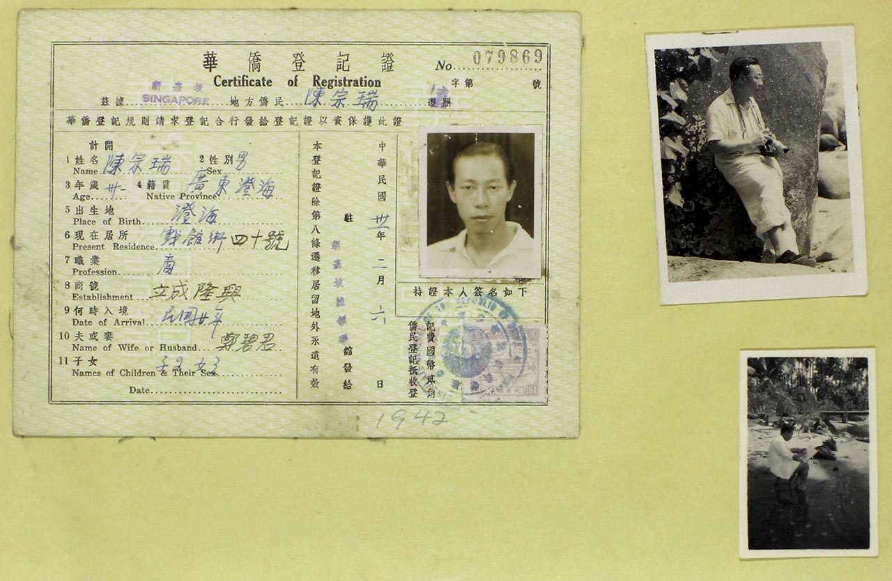 Chen Chong Swee's certificate of registration and outdoor photos