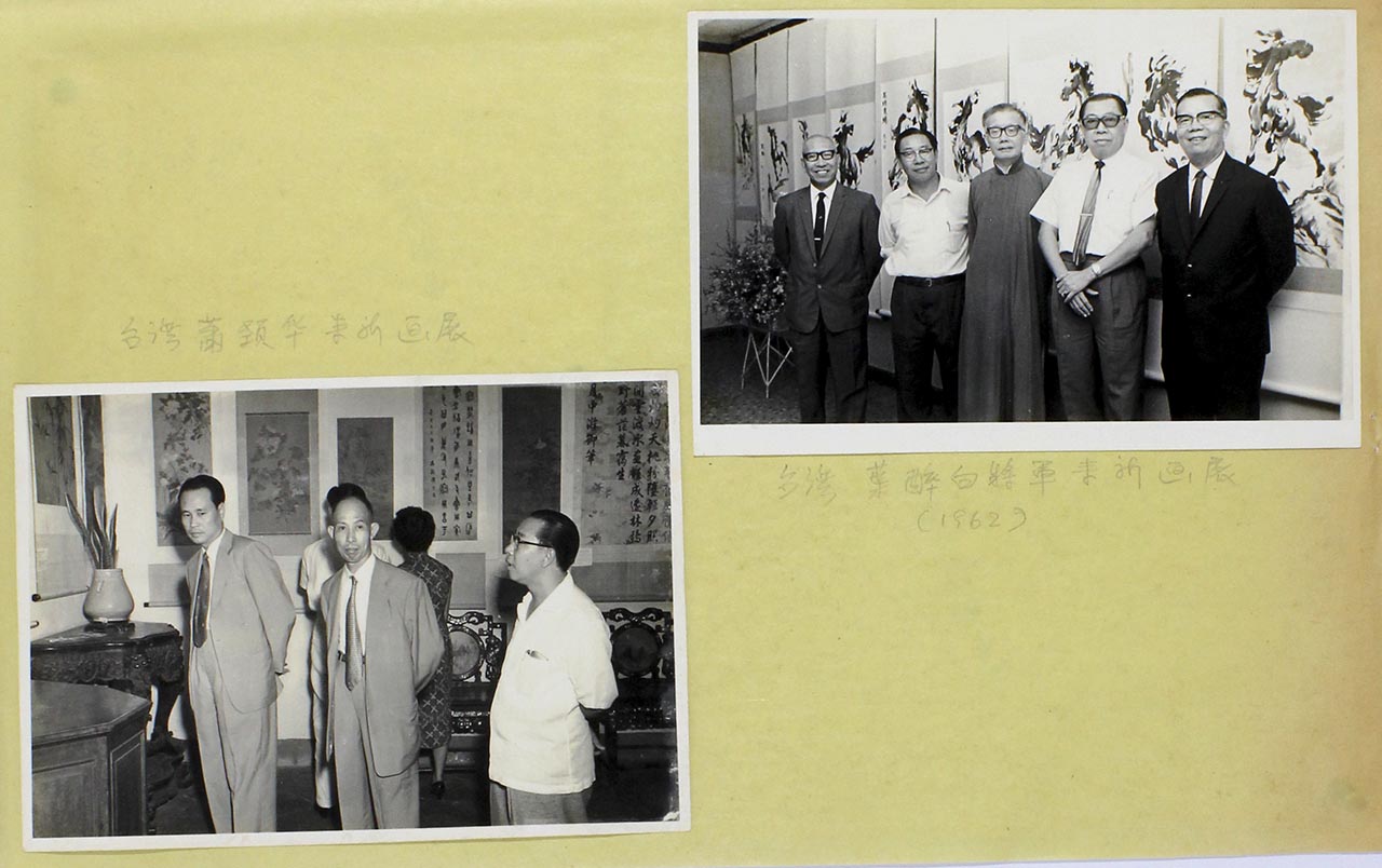 Chen Chong Swee at exhibitions