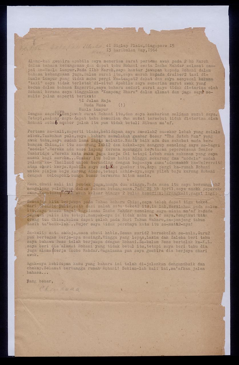 Letter from Georgette Chen, 13 May 1964 (Page 1 of 2)
