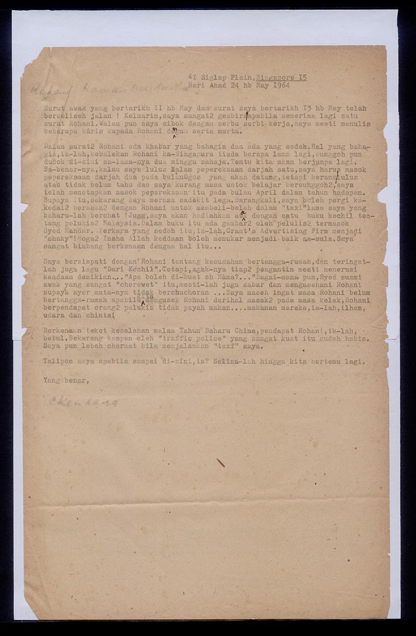 Letter from Georgette Chen to Rohani Ismail, 24 May 1964 (Page 1 of 2)