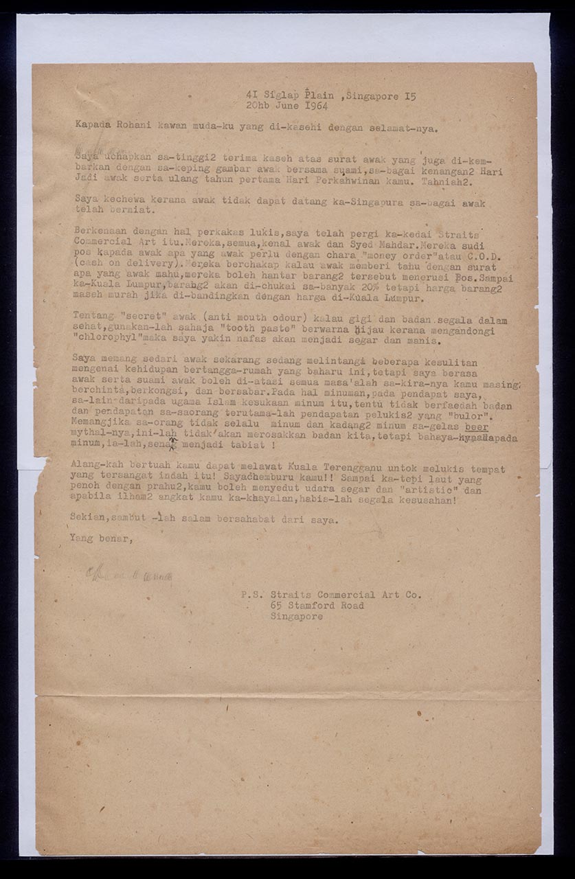 Letter from Georgette Chen to Rohani Ismail, 20 June 1964