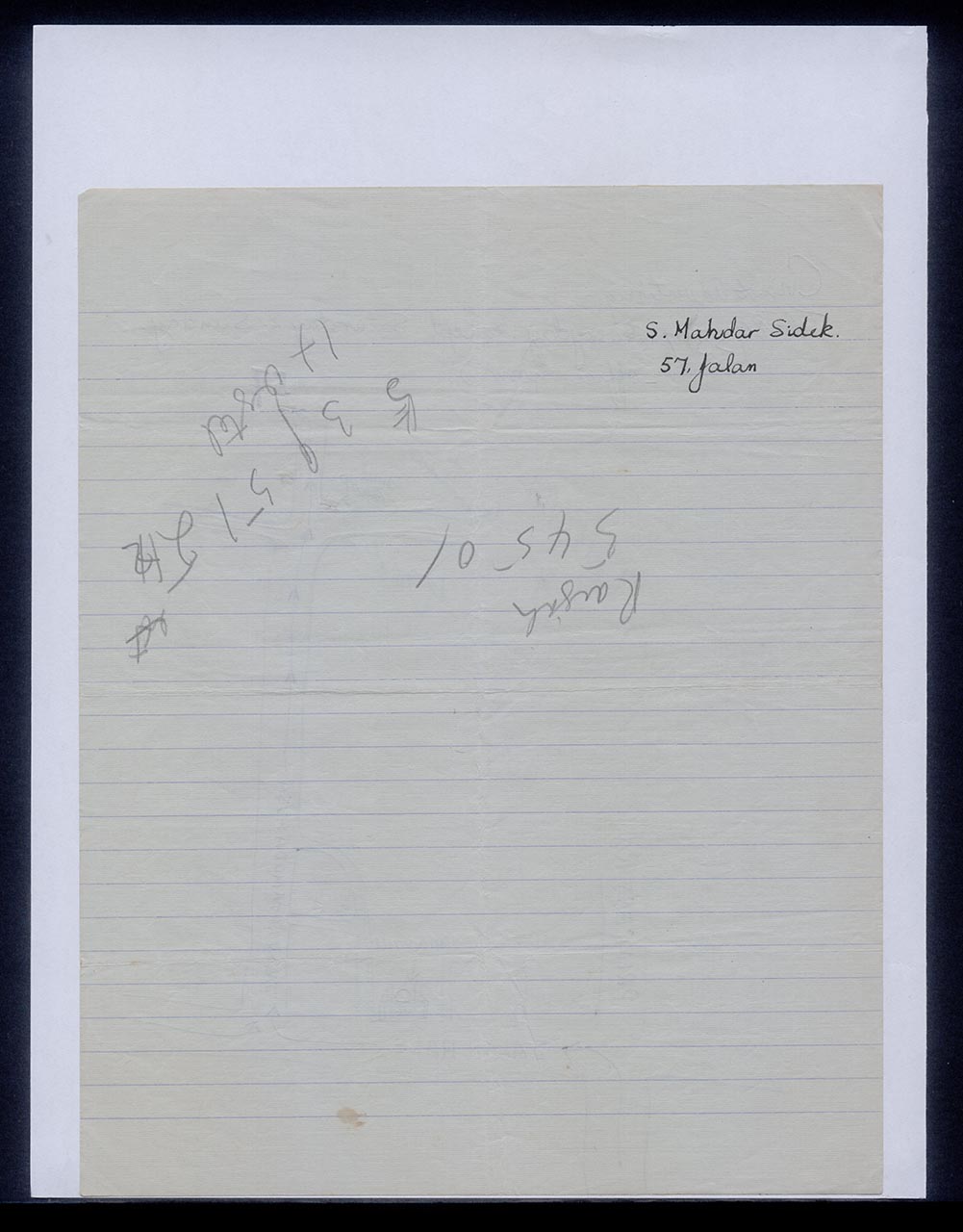 Letter from Rohani Ismail to Georgette Chen, 21 August 1964 (Page 2 of 3)