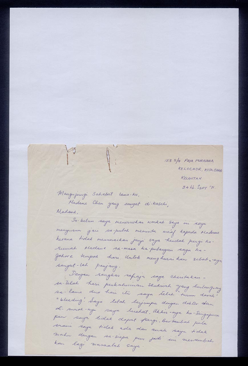 Letter from Raigah Ghani to Georgette Chen, 24 September 1971 (Page 1 of 3)