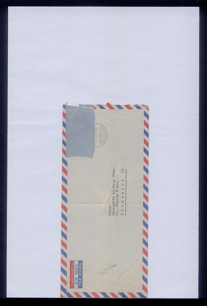 Letter from Ruth Reich to Georgette Chen, 31 January 1975 (Page 1 of 4)