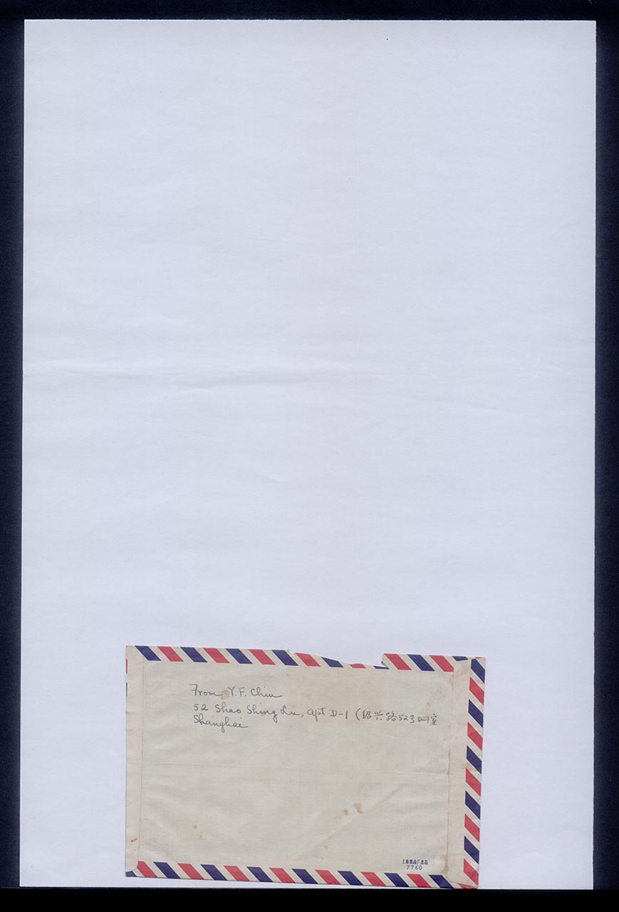Letter regarding Georgette Chen, 21 March 1975 (Page 2 of 3)